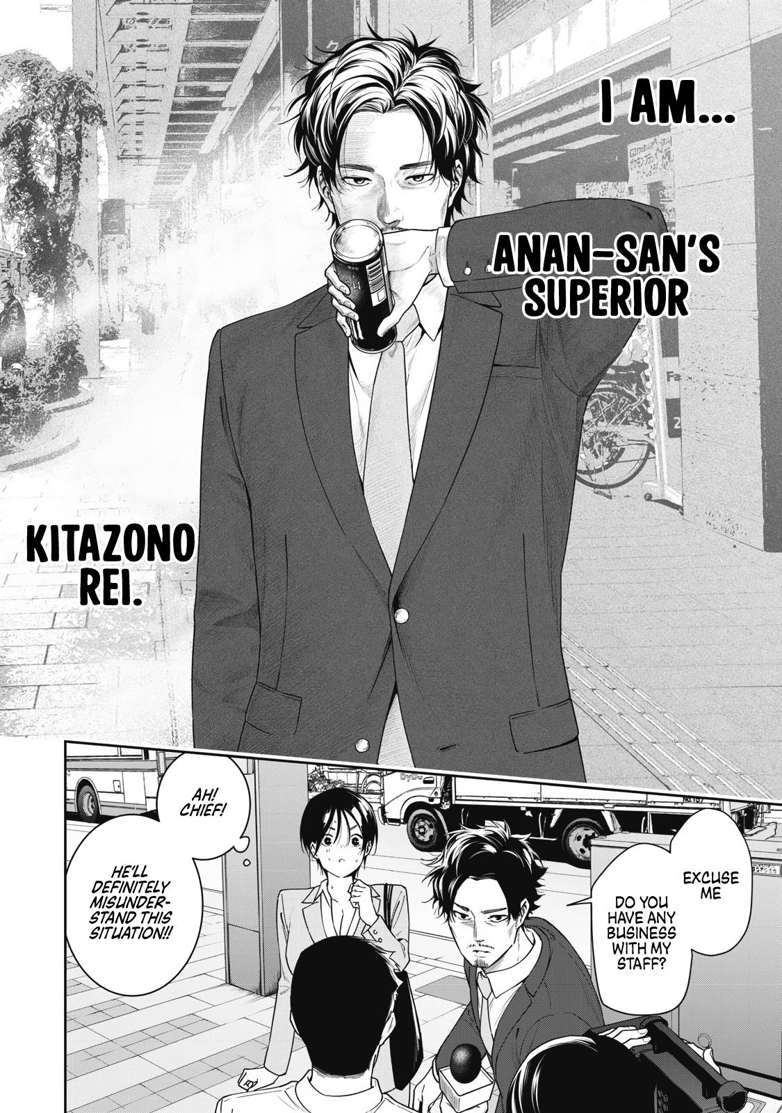 Anan-San Wants To Combine Within 3 Seconds Of Meeting! - Chapter 8