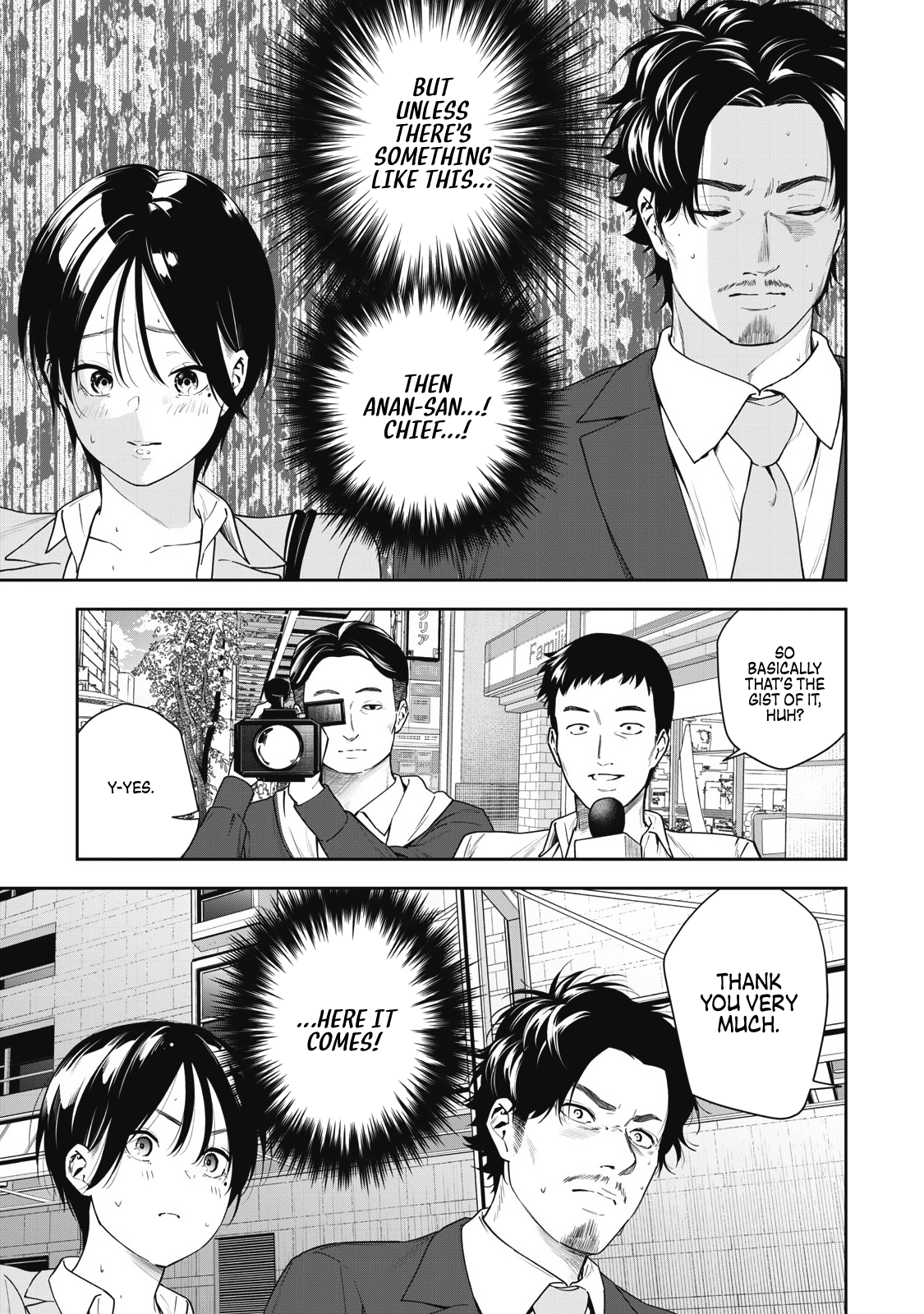 Anan-San Wants To Combine Within 3 Seconds Of Meeting! - Chapter 8