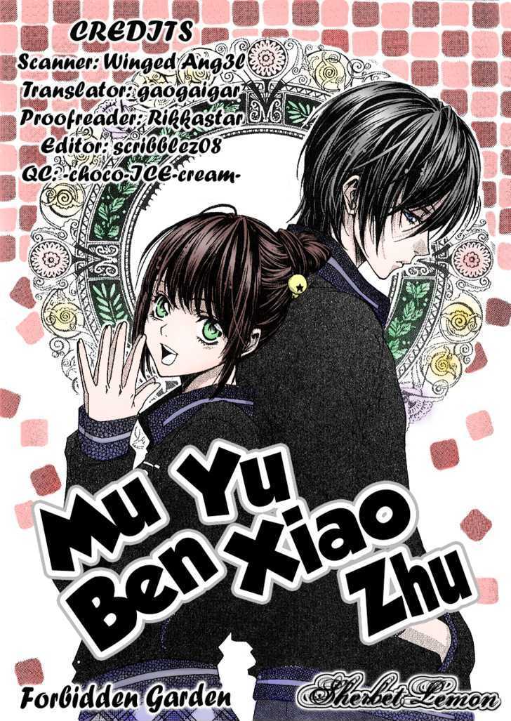 Muyu He Benxiaozhu - Vol.1 Chapter 0