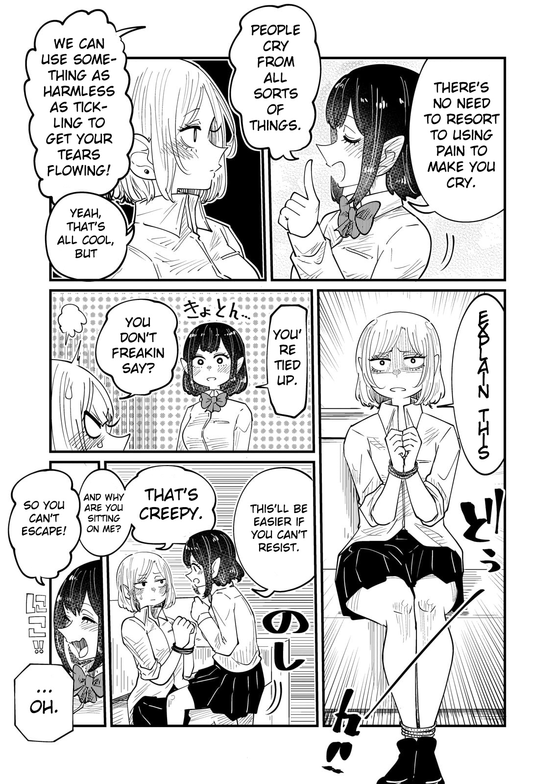 Kokono-Chan Drinks Tears! - Vol.1 Chapter 7