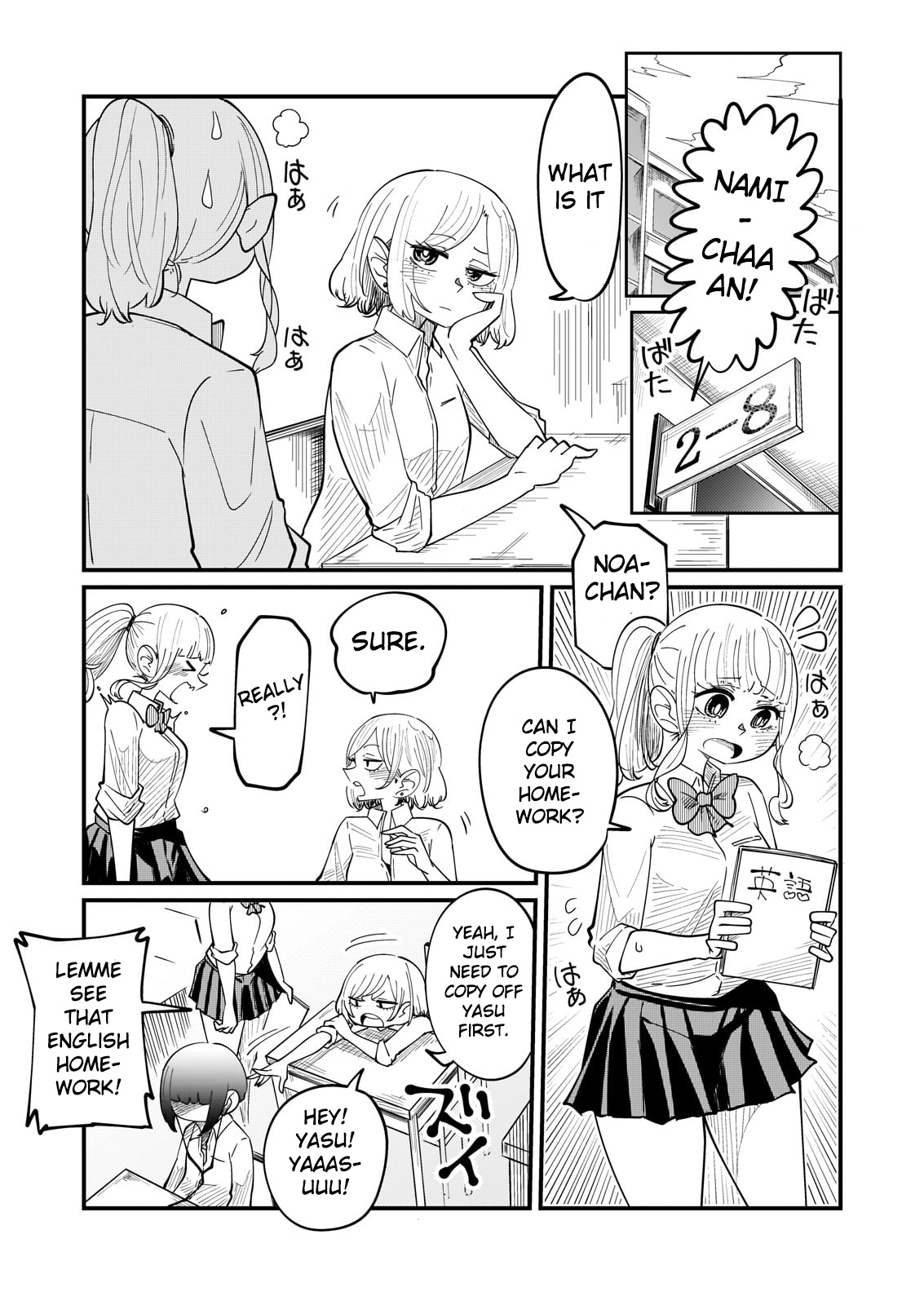 Kokono-Chan Drinks Tears! - Vol.1 Chapter 4