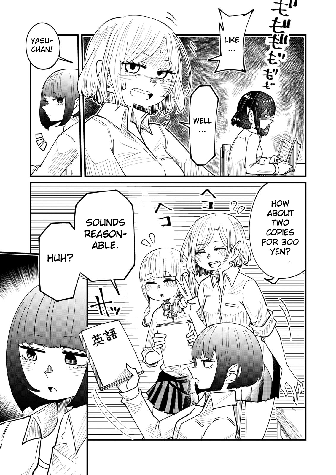 Kokono-Chan Drinks Tears! - Vol.1 Chapter 4