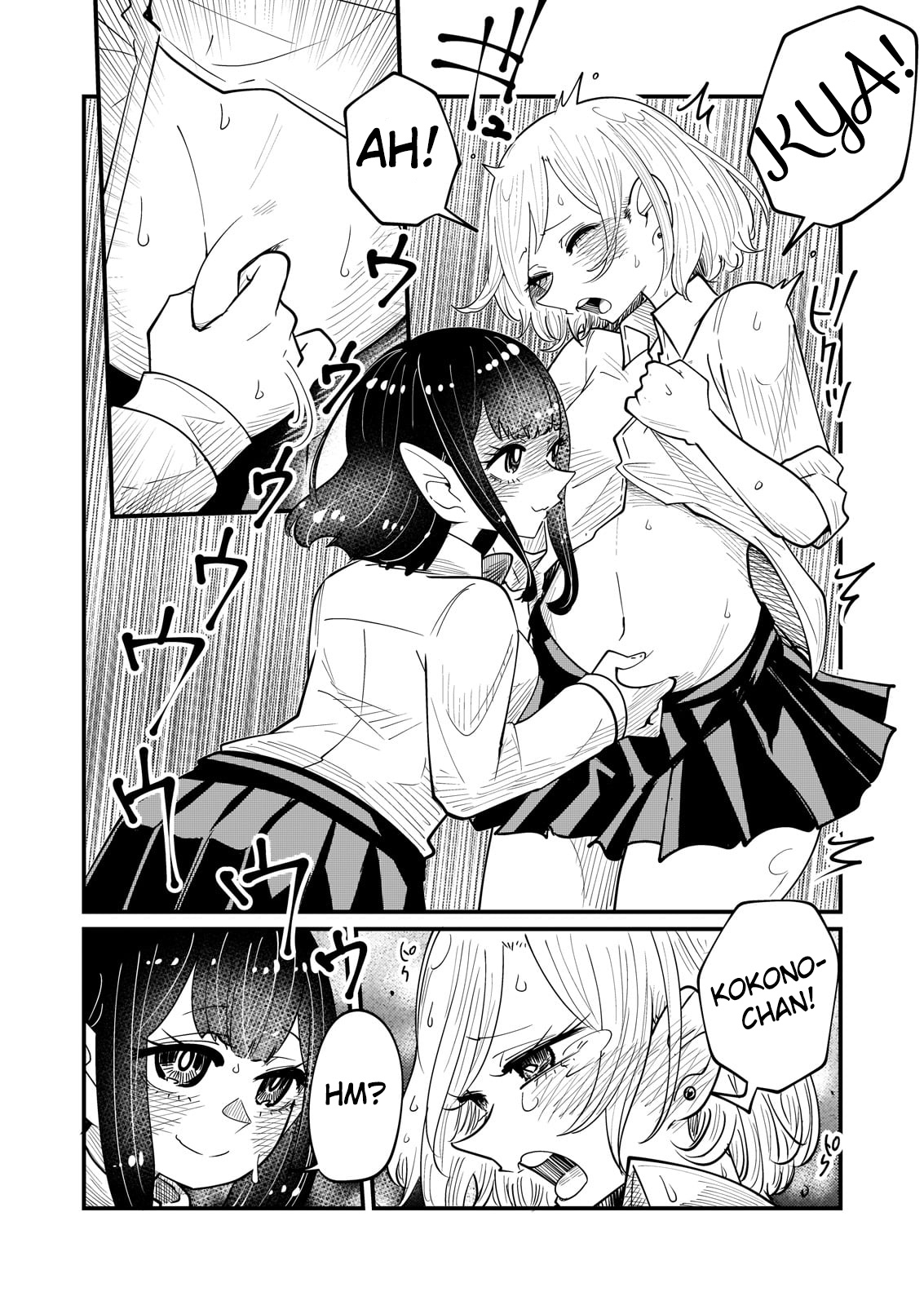 Kokono-Chan Drinks Tears! - Vol.1 Chapter 4