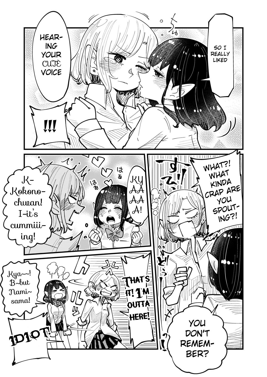 Kokono-Chan Drinks Tears! - Vol.1 Chapter 4