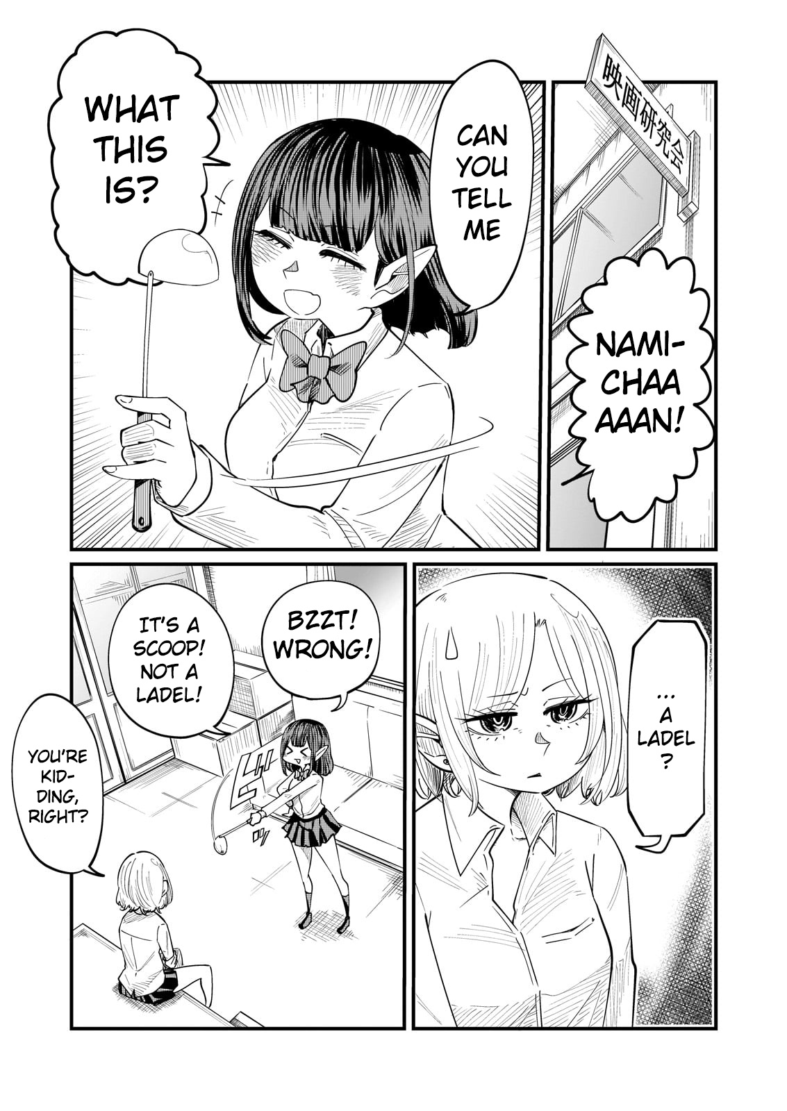 Kokono-Chan Drinks Tears! - Vol.1 Chapter 3