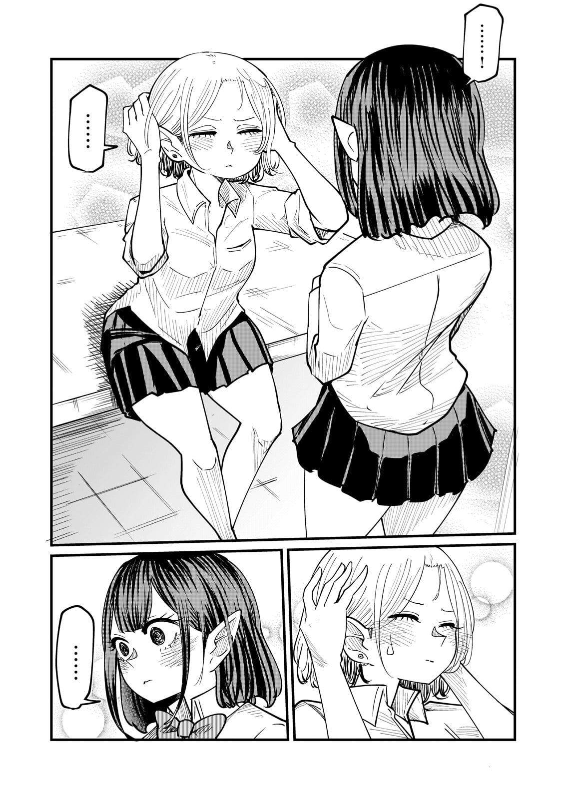 Kokono-Chan Drinks Tears! - Vol.1 Chapter 3