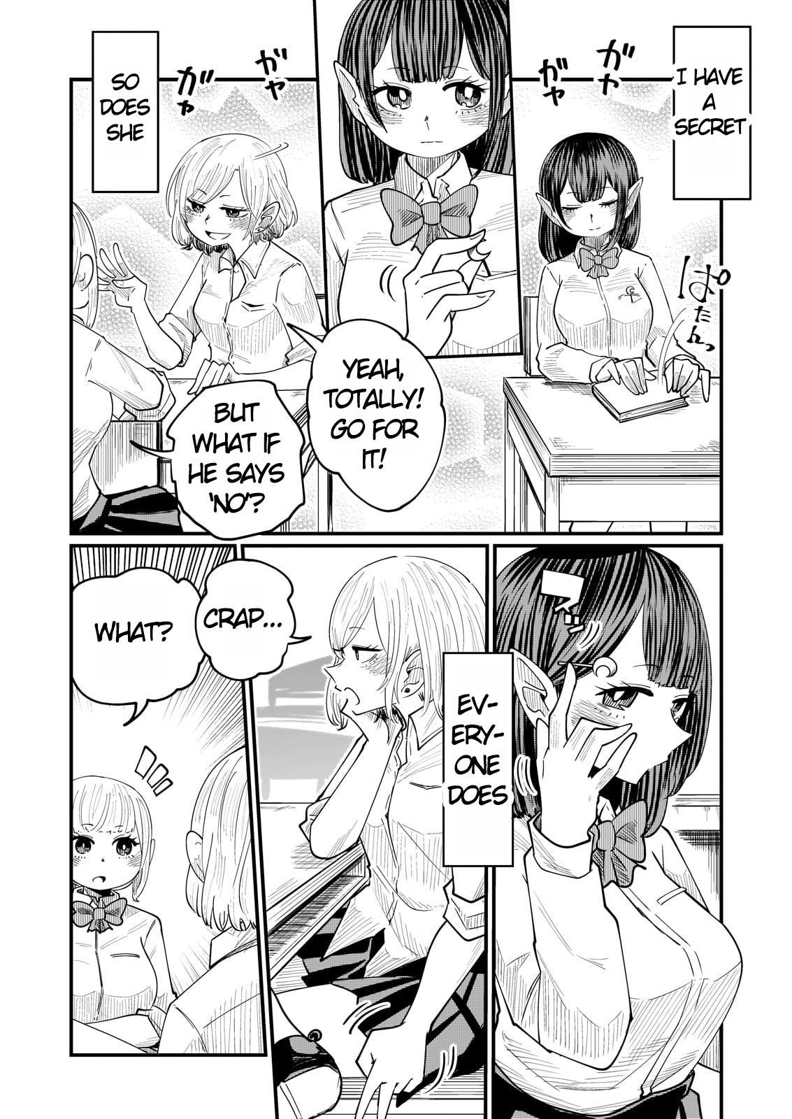 Kokono-Chan Drinks Tears! - Vol.1 Chapter 1