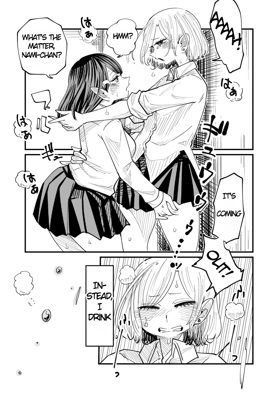 Kokono-Chan Drinks Tears! - Vol.1 Chapter 1