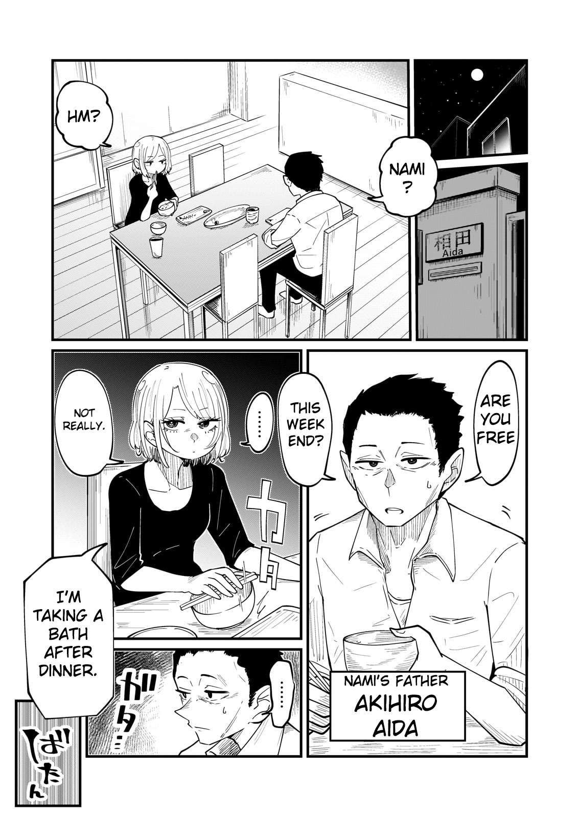 Kokono-Chan Drinks Tears! - Vol.1 Chapter 6