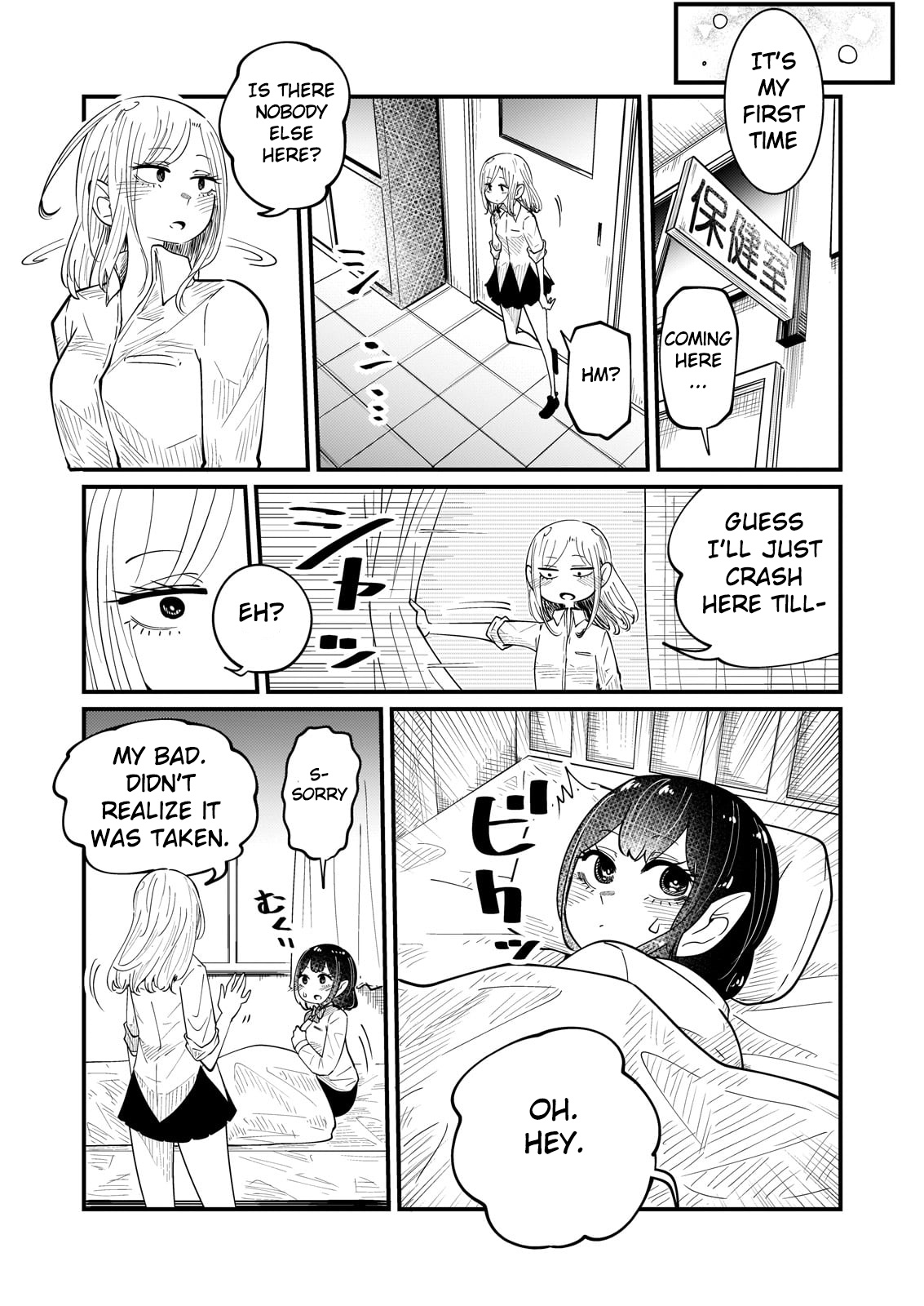 Kokono-Chan Drinks Tears! - Vol.1 Chapter 6