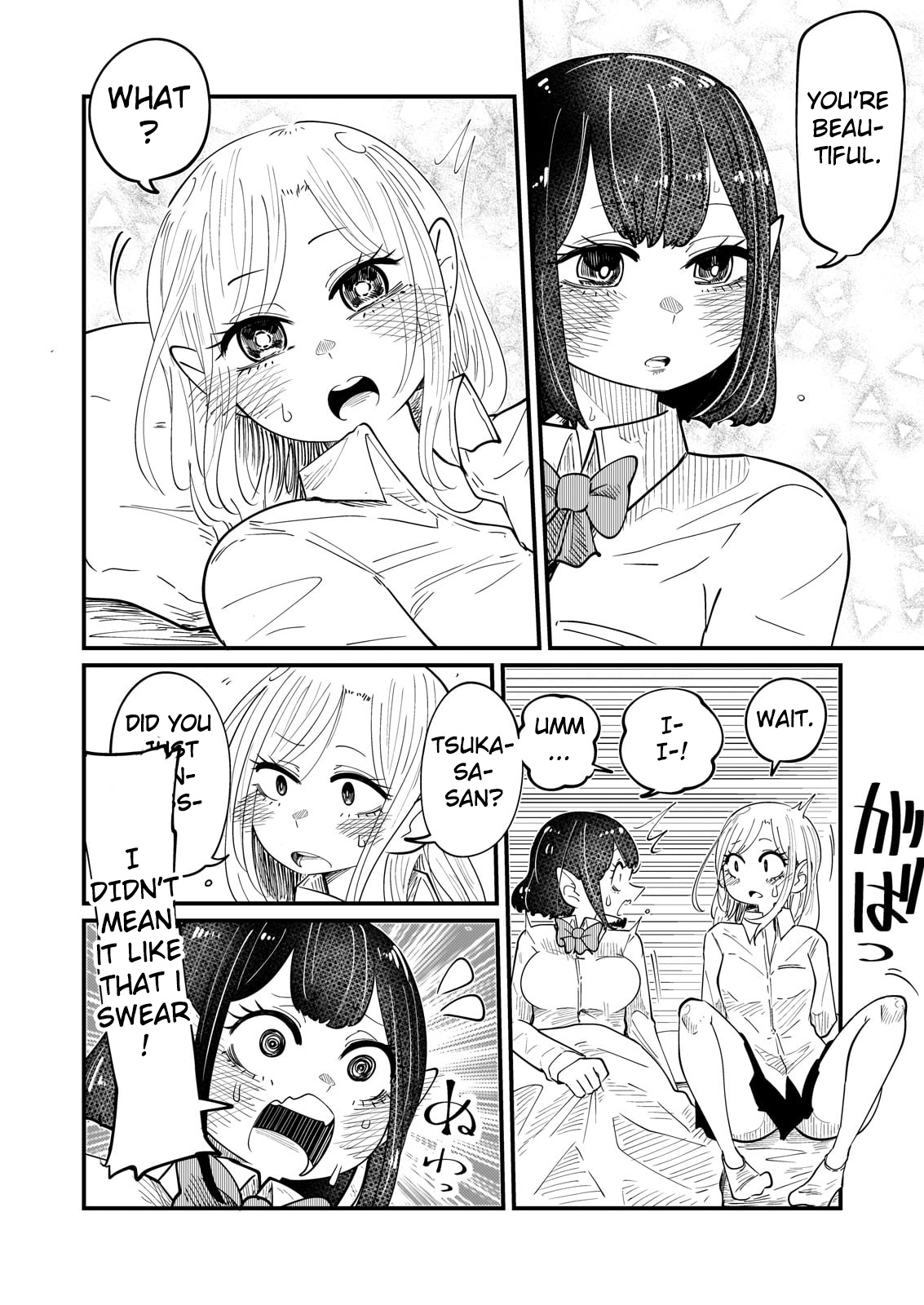 Kokono-Chan Drinks Tears! - Vol.1 Chapter 6