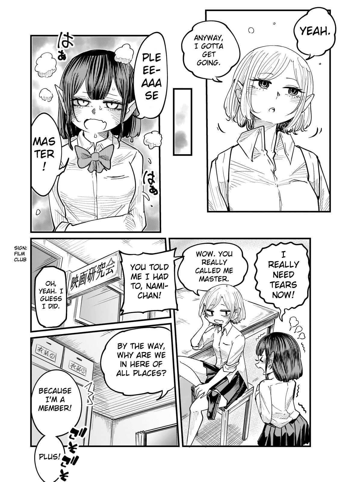 Kokono-Chan Drinks Tears! - Vol.1 Chapter 2