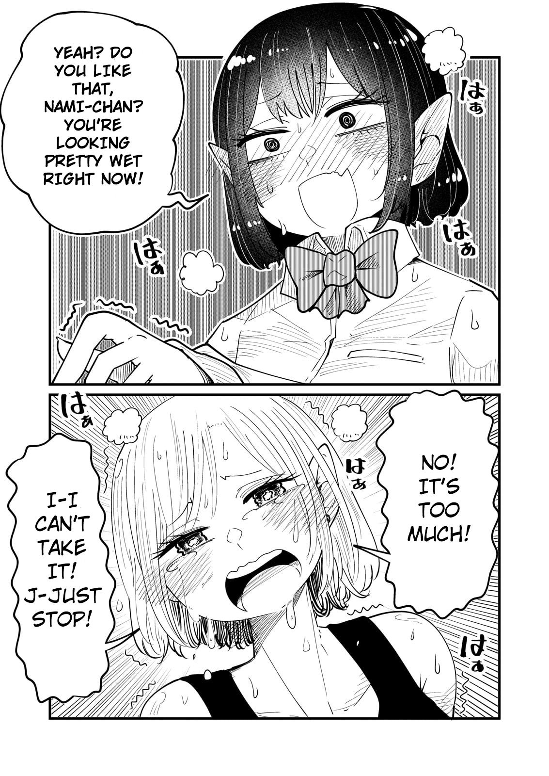 Kokono-Chan Drinks Tears! - Vol.1 Chapter 8