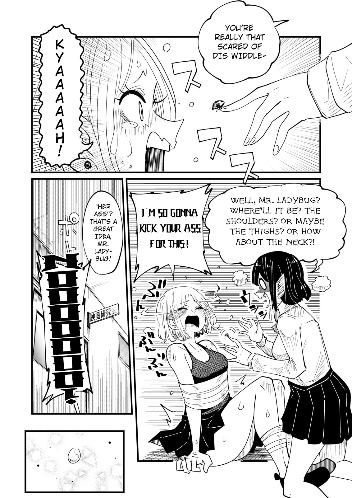 Kokono-Chan Drinks Tears! - Vol.1 Chapter 8