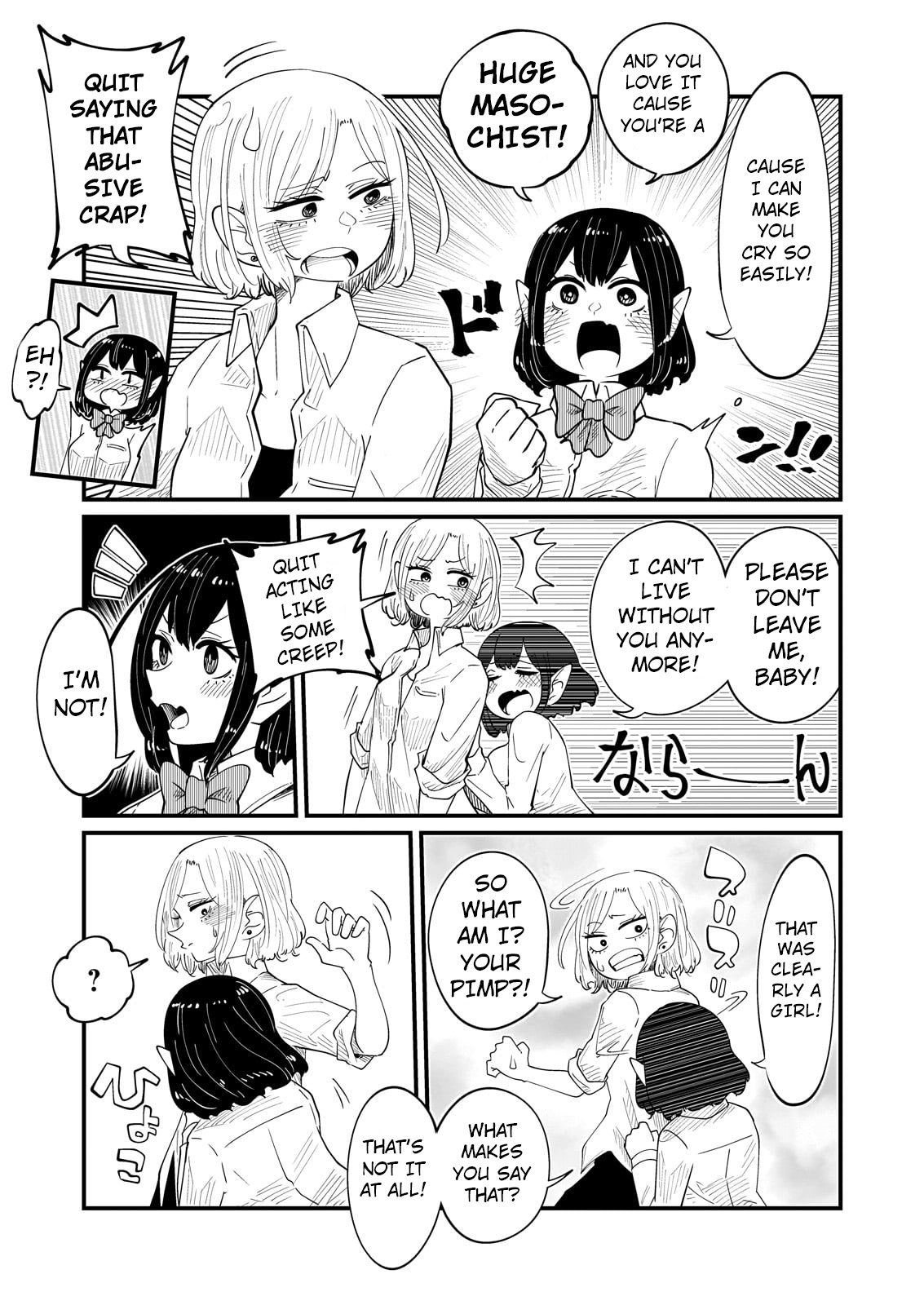 Kokono-Chan Drinks Tears! - Vol.1 Chapter 8