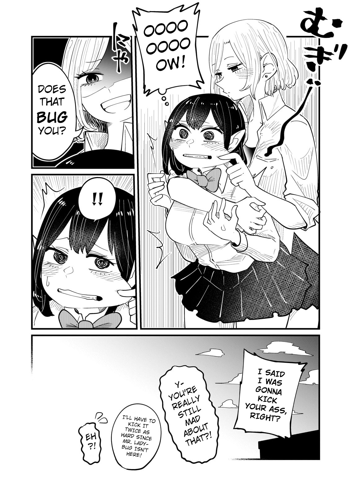 Kokono-Chan Drinks Tears! - Vol.1 Chapter 8