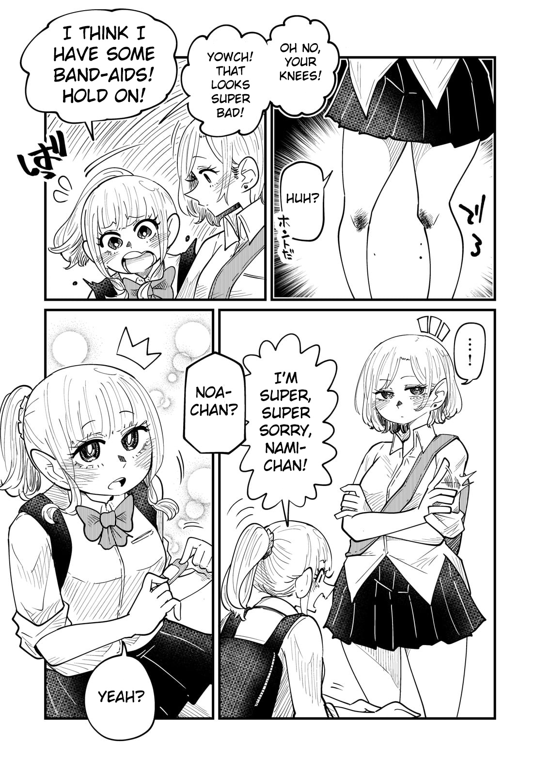 Kokono-Chan Drinks Tears! - Vol.1 Chapter 5