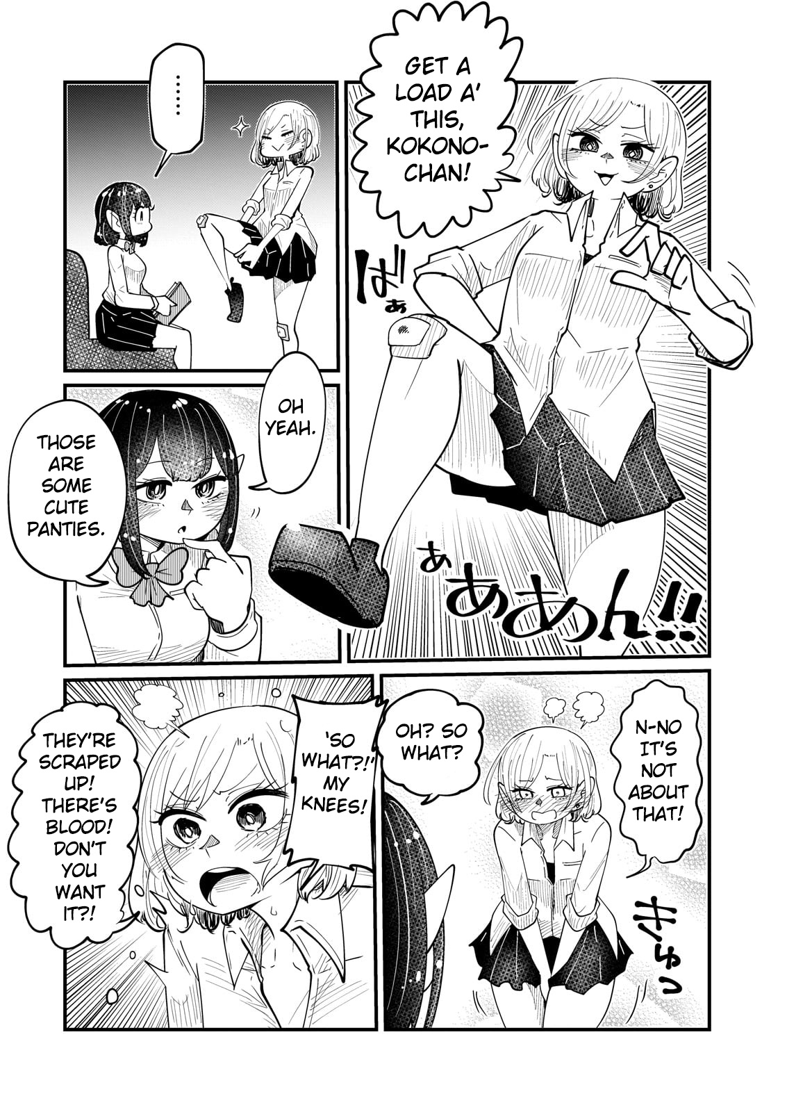 Kokono-Chan Drinks Tears! - Vol.1 Chapter 5