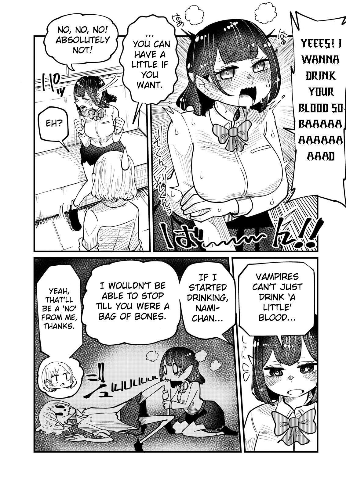 Kokono-Chan Drinks Tears! - Vol.1 Chapter 5