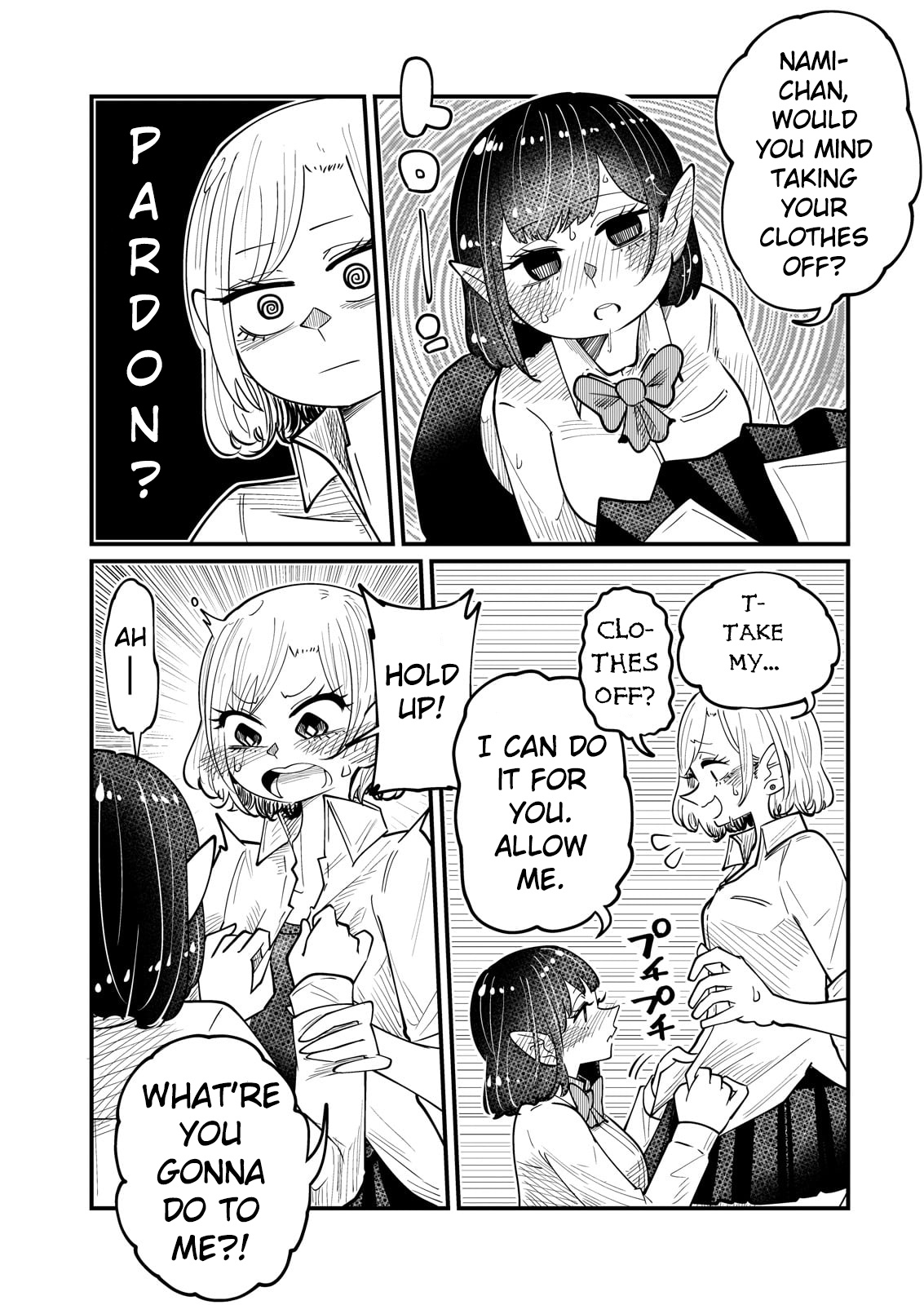 Kokono-Chan Drinks Tears! - Vol.1 Chapter 5