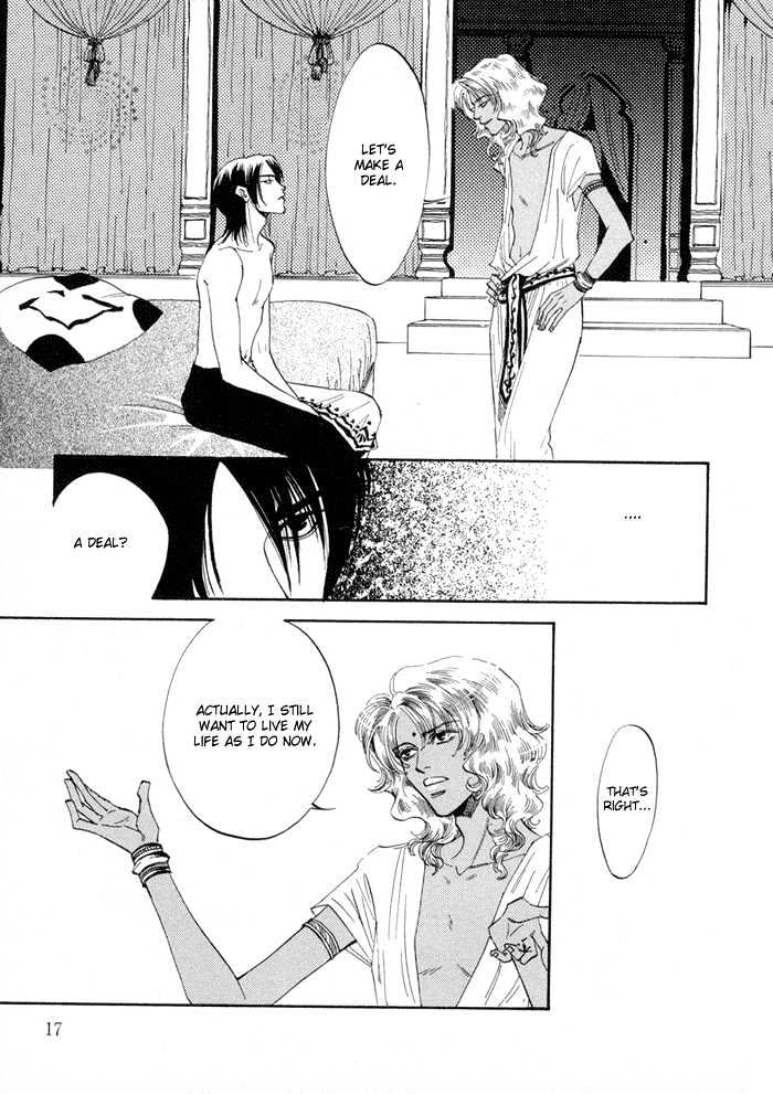 Oki Ni Mesu Mama - Chapter 1