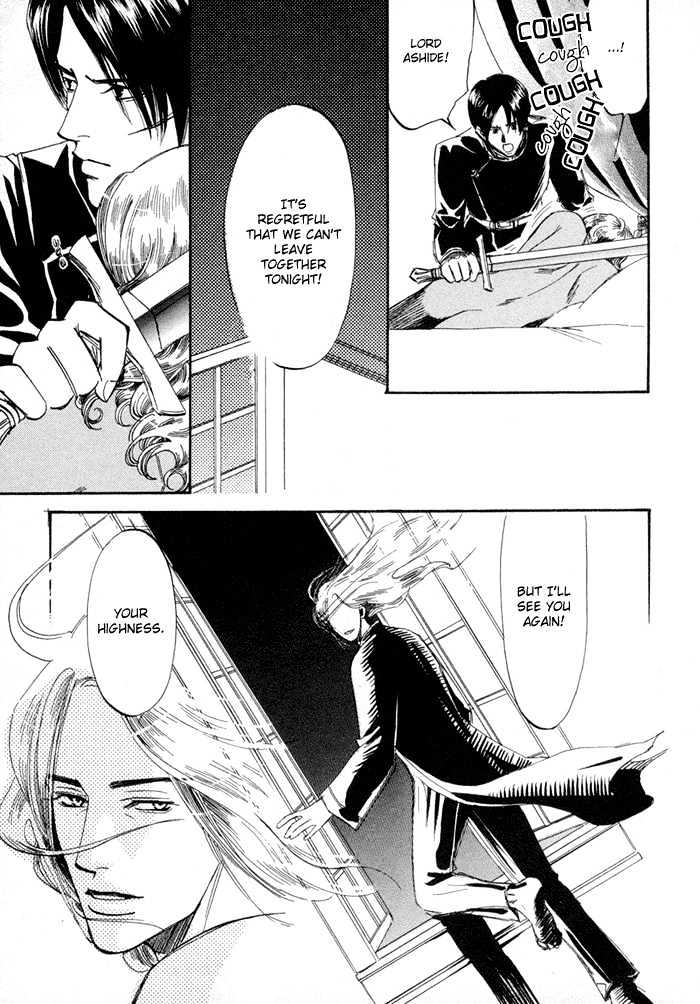 Oki Ni Mesu Mama - Chapter 3