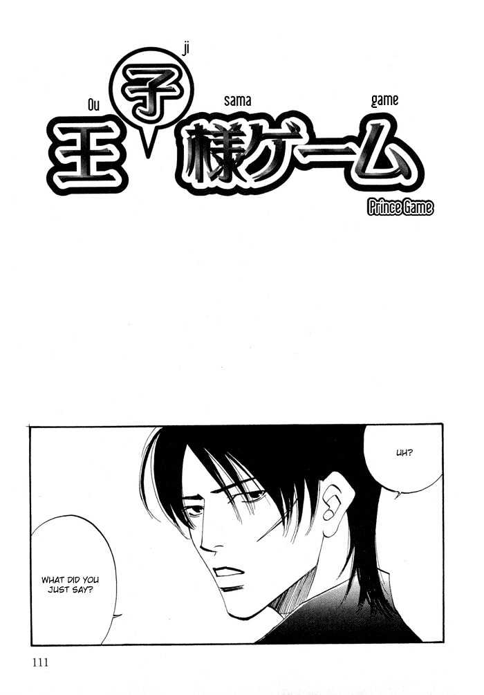 Oki Ni Mesu Mama - Chapter 4