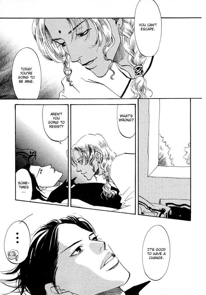 Oki Ni Mesu Mama - Chapter 4