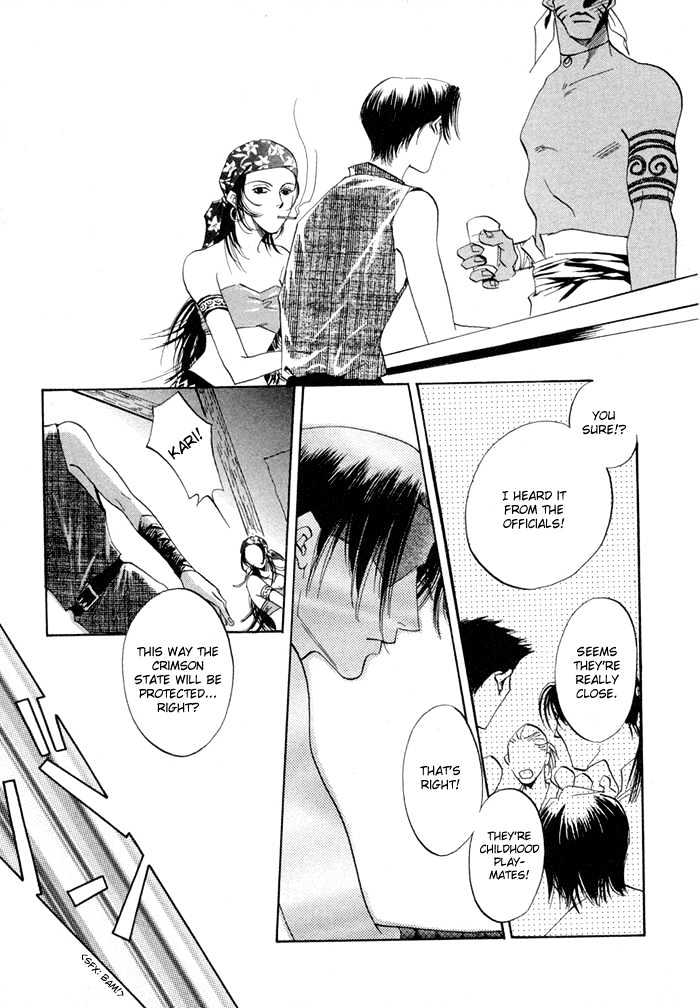 Oki Ni Mesu Mama - Chapter 6