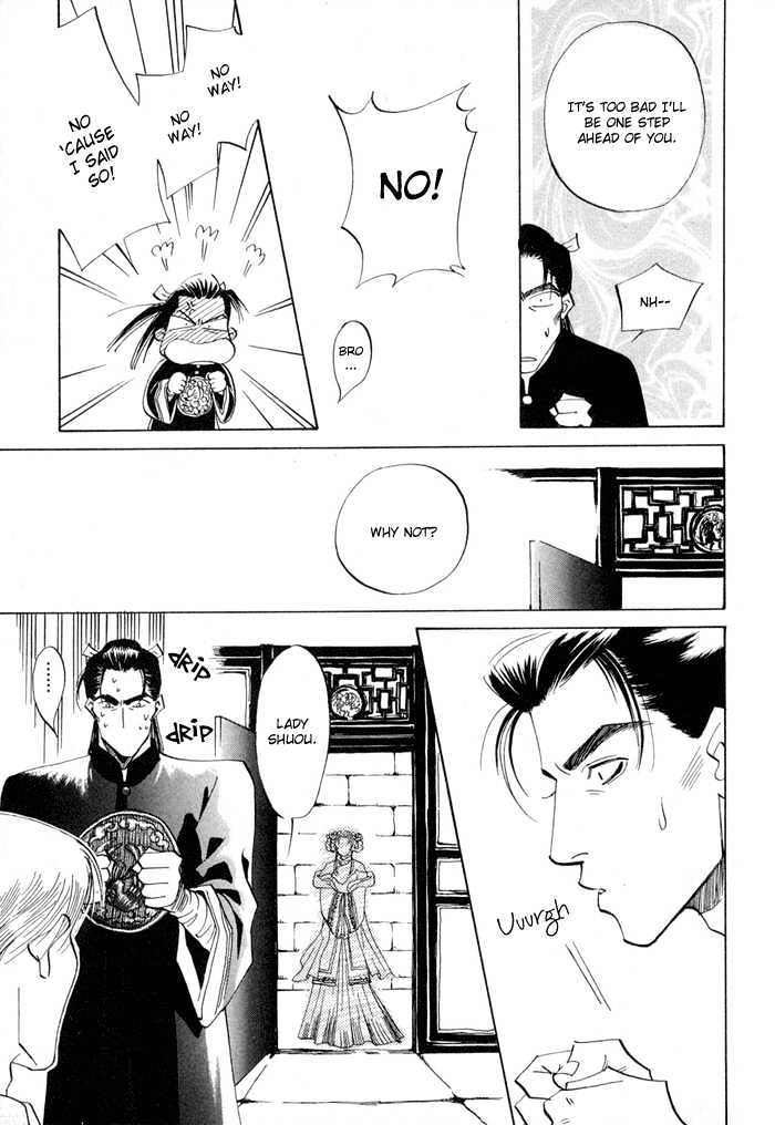 Oki Ni Mesu Mama - Chapter 6