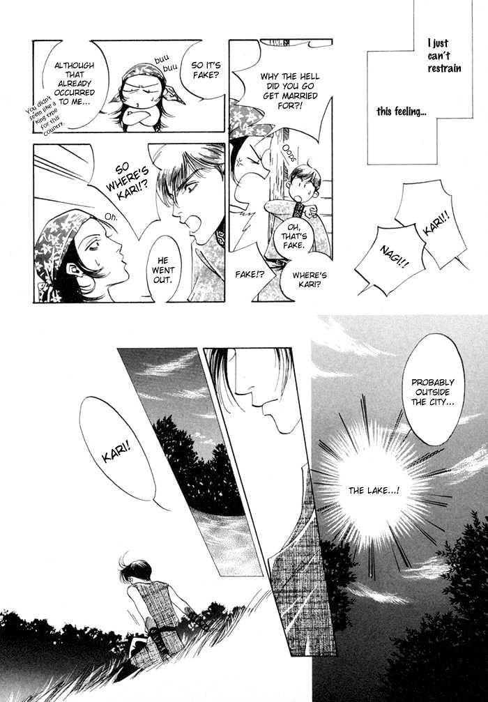 Oki Ni Mesu Mama - Chapter 6