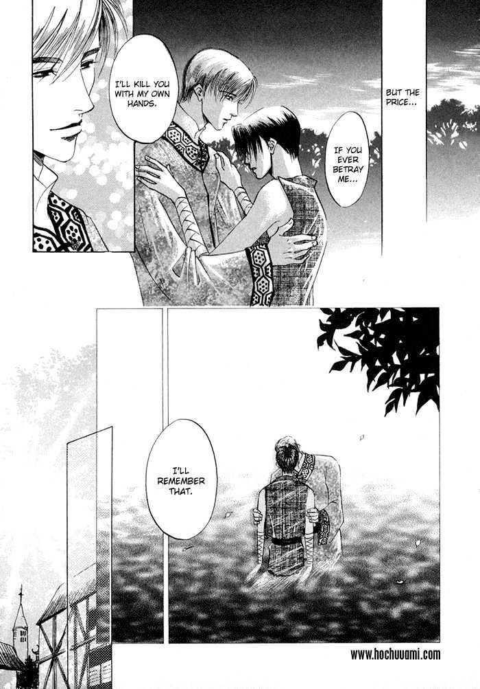 Oki Ni Mesu Mama - Chapter 6