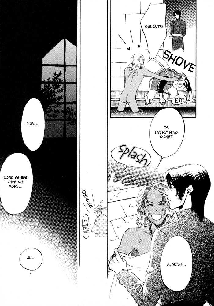 Oki Ni Mesu Mama - Chapter 2