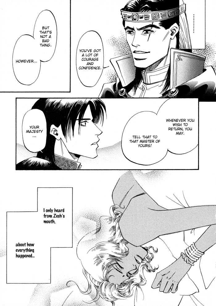 Oki Ni Mesu Mama - Chapter 2