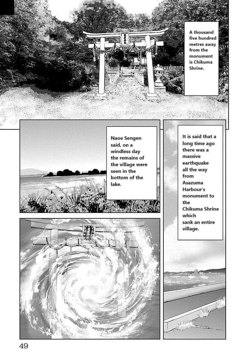 Karura Mau! Kokoku Gen'eijou - Vol.1 Chapter 2: A House In The Underworld