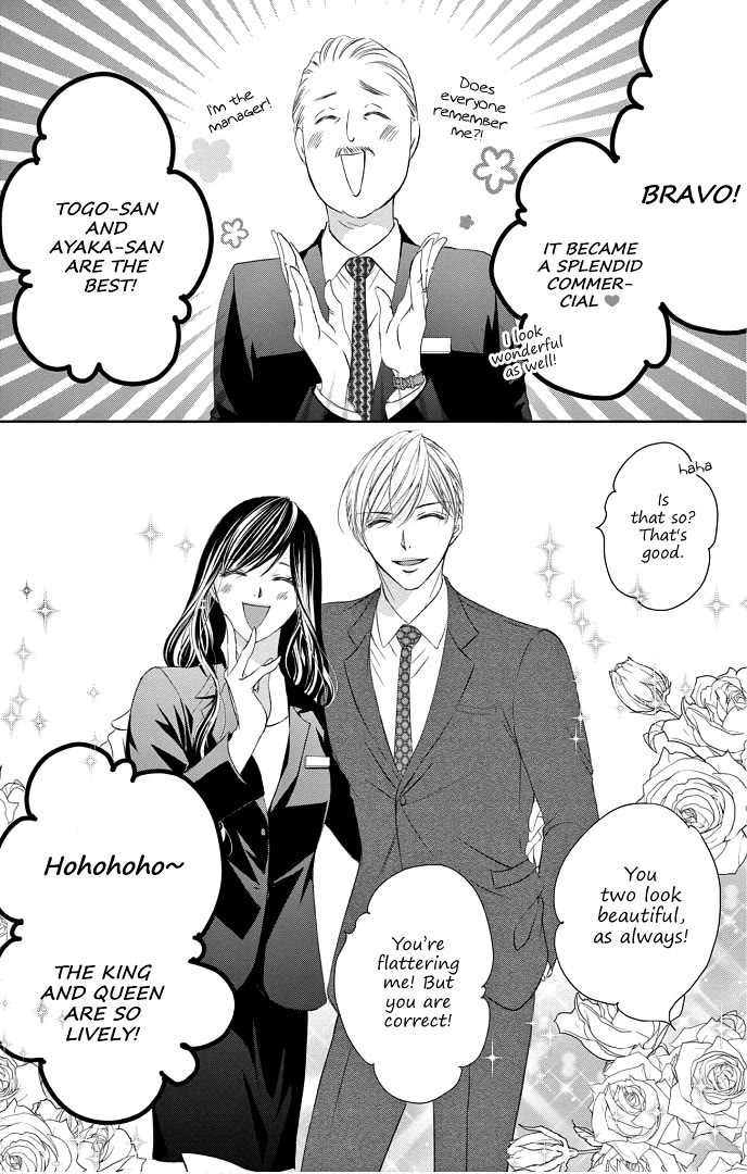 Ou-Sama Ni Sasagu Kusuriyubi - Chapter 40