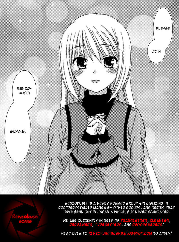 Perowan! - Hayaku Shinasai! Goshujinsama - Vol.1 Chapter 6 : I Can't Resist Anymore!