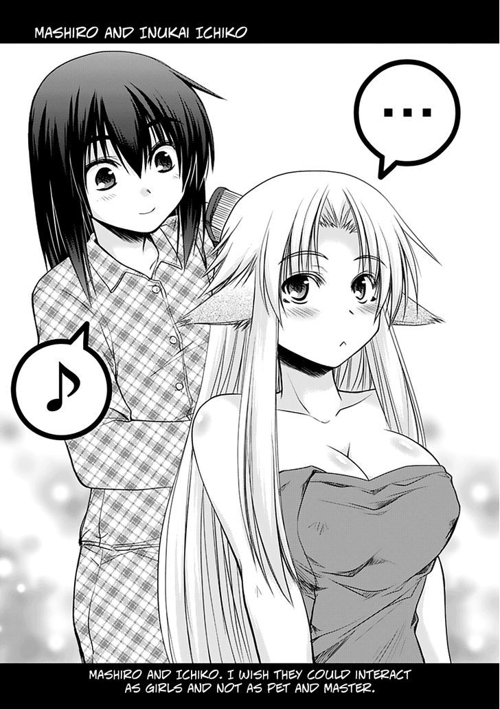 Perowan! - Hayaku Shinasai! Goshujinsama - Vol.1 Chapter 6 : I Can't Resist Anymore!