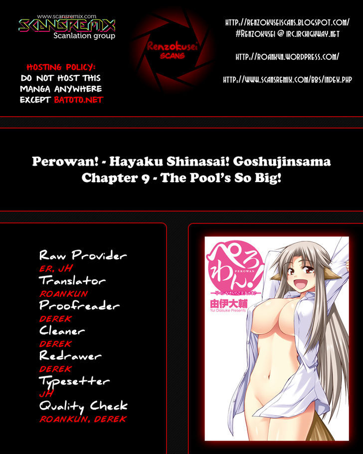 Perowan! - Hayaku Shinasai! Goshujinsama - Vol.2 Chapter 9 : The Pool's So Big!