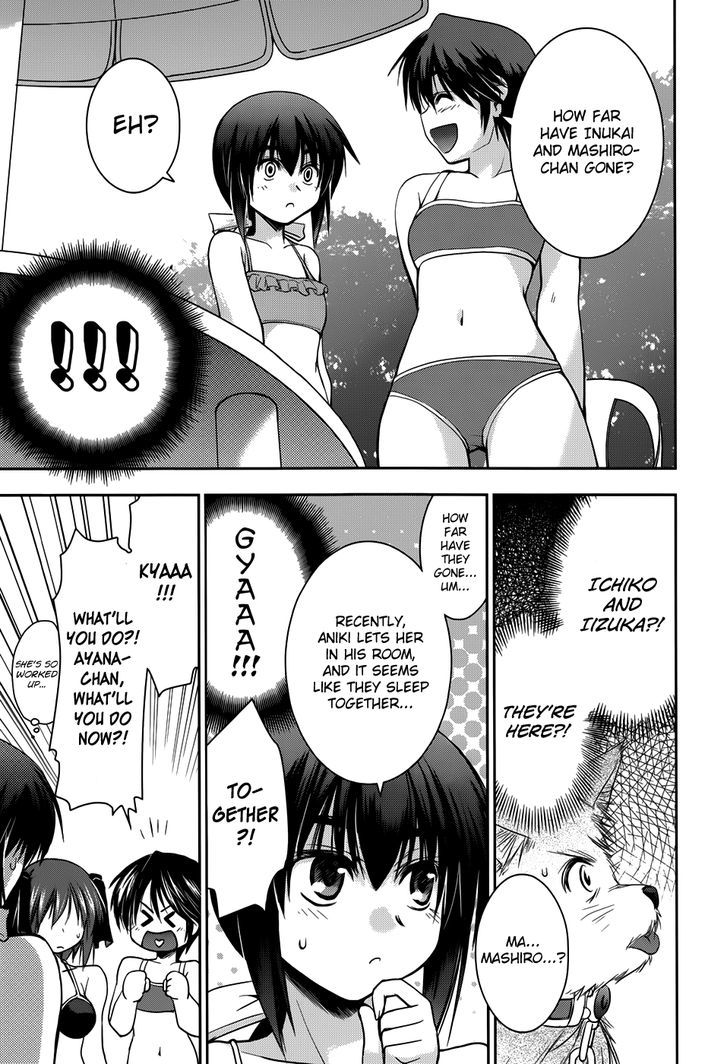 Perowan! - Hayaku Shinasai! Goshujinsama - Vol.2 Chapter 9 : The Pool's So Big!