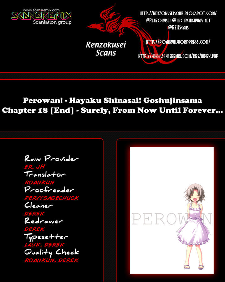 Perowan! - Hayaku Shinasai! Goshujinsama - Vol.3 Chapter 18 : Surely, From Now Until Forever...