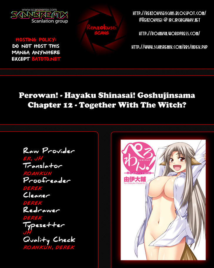 Perowan! - Hayaku Shinasai! Goshujinsama - Vol.2 Chapter 12 : Together With The Witch?