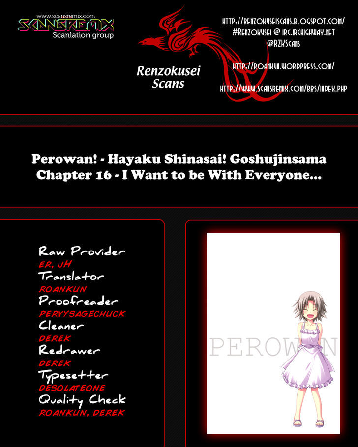 Perowan! - Hayaku Shinasai! Goshujinsama - Vol.3 Chapter 16 : I Want To Be With Everyone...