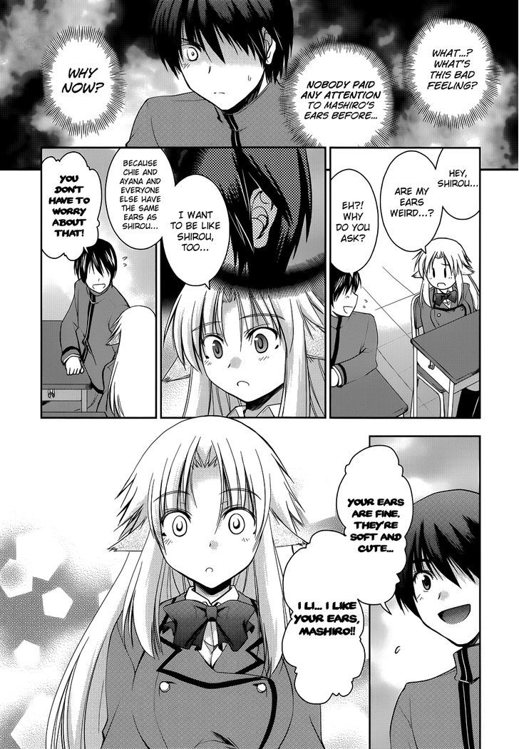 Perowan! - Hayaku Shinasai! Goshujinsama - Vol.3 Chapter 16 : I Want To Be With Everyone...