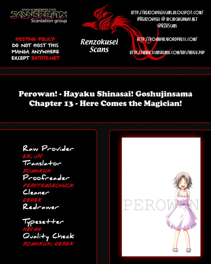 Perowan! - Hayaku Shinasai! Goshujinsama - Vol.3 Chapter 13 : Here Comes The Magician!