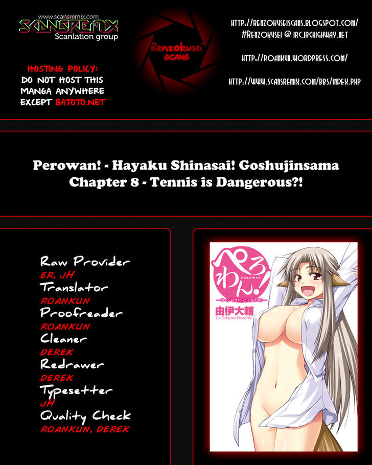 Perowan! - Hayaku Shinasai! Goshujinsama - Vol.2 Chapter 8 : Tennis Is Dangerous!