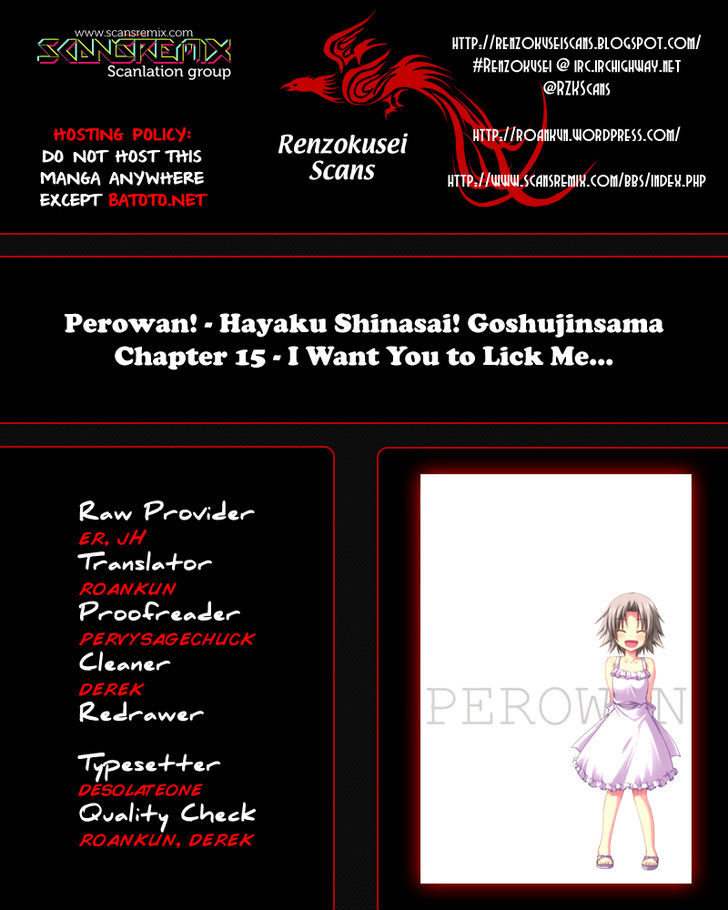 Perowan! - Hayaku Shinasai! Goshujinsama - Vol.3 Chapter 15 : I Want You To Lick Me