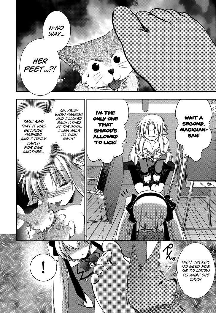 Perowan! - Hayaku Shinasai! Goshujinsama - Vol.3 Chapter 15 : I Want You To Lick Me