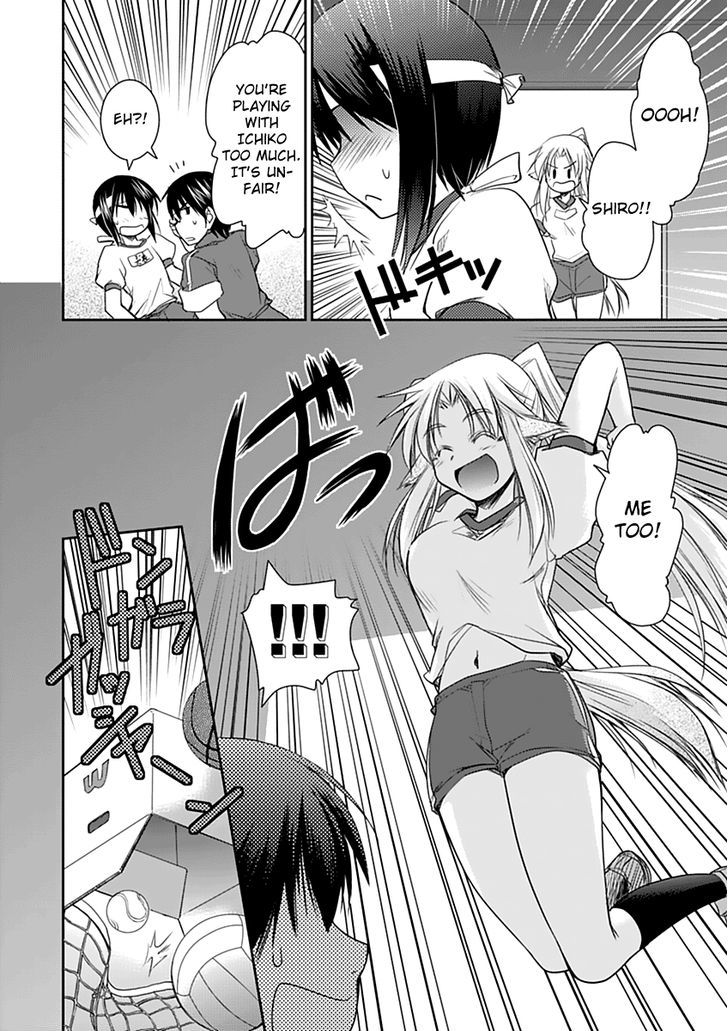 Perowan! - Hayaku Shinasai! Goshujinsama - Vol.1 Chapter 5 : Physical Ed Is Fun!