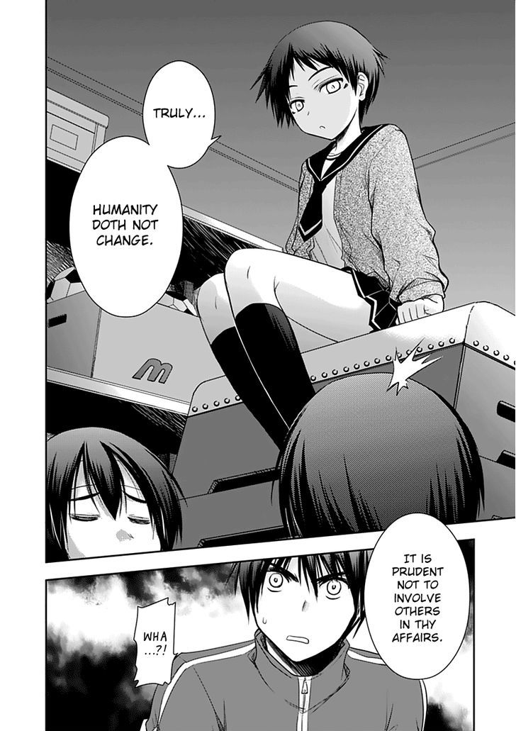 Perowan! - Hayaku Shinasai! Goshujinsama - Vol.1 Chapter 5 : Physical Ed Is Fun!